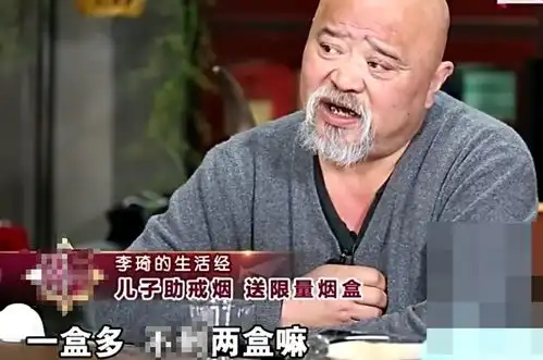  老戏骨李琦近照曝光,顿顿喝酒一天2包烟,如今恶疾缠身