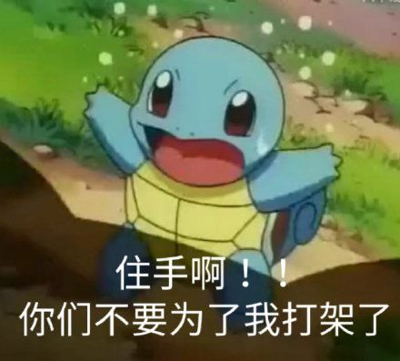  富豪狂生孩子,毫不意外