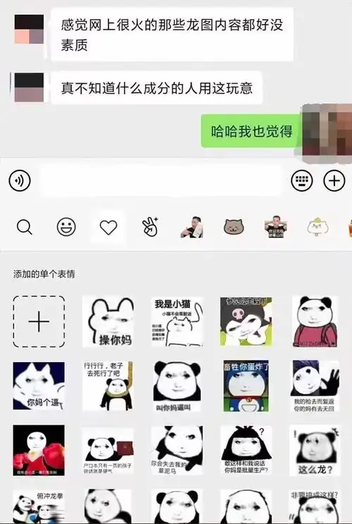  让你失望了,谷歌的表情包合成功能做不了涩图
