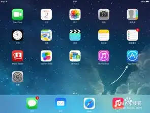  苹果ipad微信5.0下载