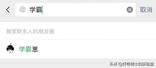  微信整人假红包图片11个奇奇怪怪的微信隐藏玩法含撩妹教程