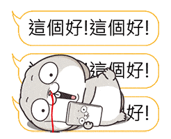  微信表情包动图