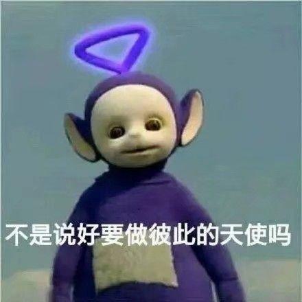  谁有可以作为头像的表情包