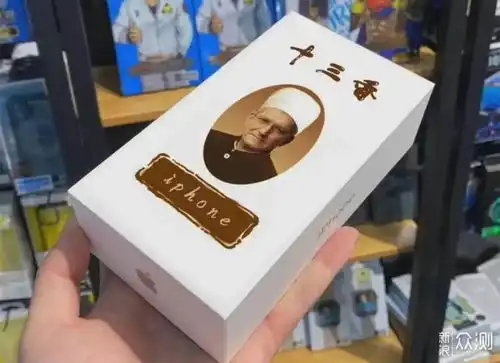  十三果然香,入手iphone13周边配件推荐