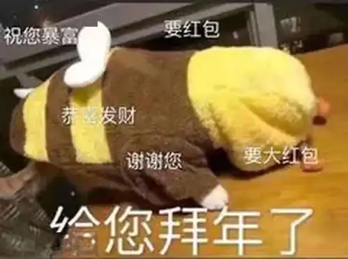  除夕快来听到牛年的鞭炮声了吗