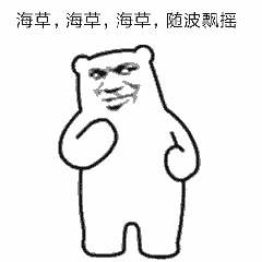 吃鸡斗图表情包gif抢红