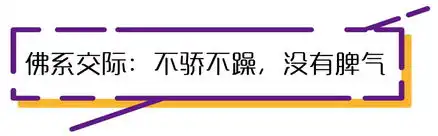  在这个激情躁动的社会里,这套表情包浇灭了我心底最后一丝欲火