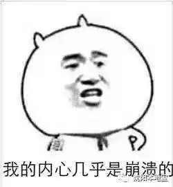 对一个人心寒的表情包