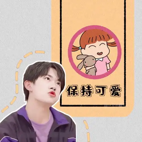  易烊千玺背景图该相见的人总有一天会相见