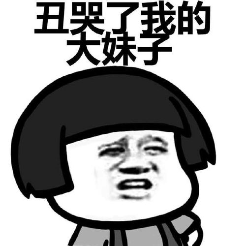 iphone表情包安卓下载不