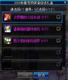  dnf国庆套也有性价比,买宝珠送宠物,回归玩家买两套即可毕业
