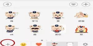  华理学霸熊自述不爱学习的表情包不是好小熊
