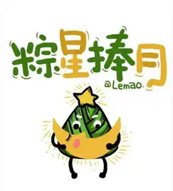  微信表情为什么没有粽子