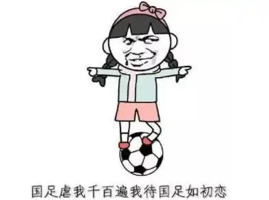  追光终于夺冠了9岁男足队长痛哭,事情并不简单