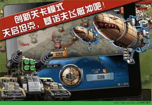  战火onlineios版下载,战火online官网ios版v1.0网侠苹果游戏站