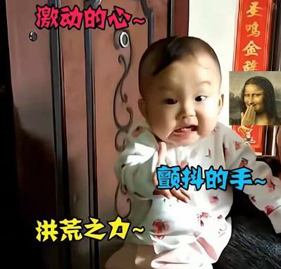  萌娃看到一个月未见的妈妈,激动成表情包,娃多大能认出妈