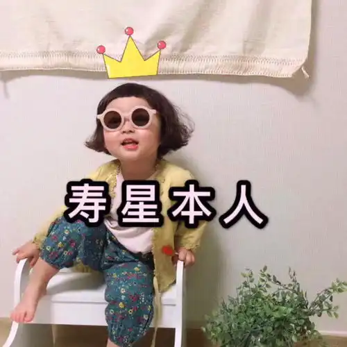  攻略