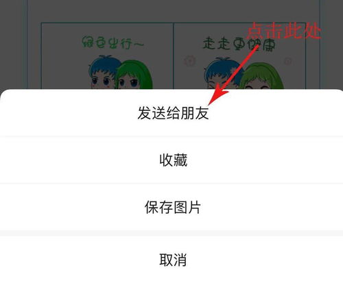  你的节能宝贝表情包来啦,你get了吗