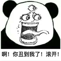  海贼王qq表情包大全