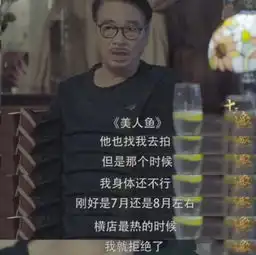  吴孟达谈与周星驰友情,有点老死不相往来那种感觉