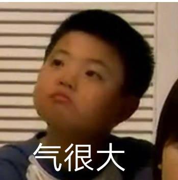  表情包可爱的我不知所措
