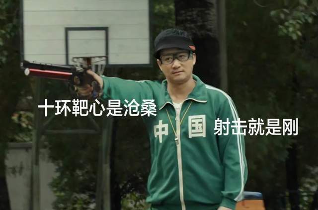  吴京中国表情包是什么梗吴京中国表情包大全分享