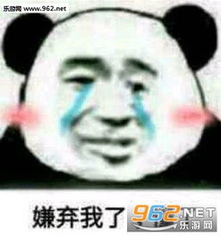  嫌弃我了懂了表情包亲亲可爱的自己猪图片表情包下载乐游网游戏下载