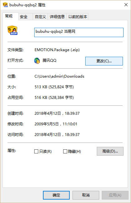  布布虎最新表情包下载布布虎最新qq表情包下载免费版当易网