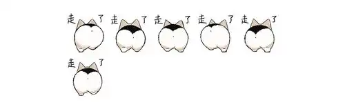  小喜田表情包逐帧解析
