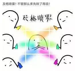  期末考试表情包,送给正在预习的你