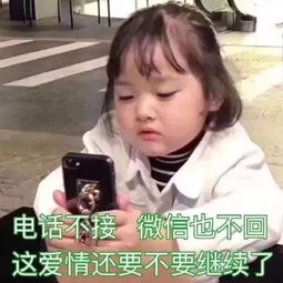  热门斗图表情包忘了他吧,我卖萌养你
