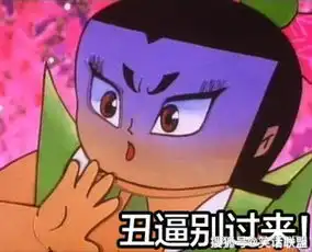  笑话段子咖啡店,一位美女走过来问我借充电宝老婆
