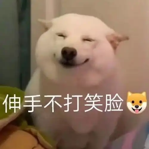 在线表情包沙雕面膜