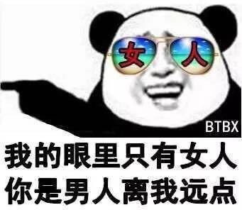  表情金馆长装逼表情包表情