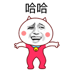  嗷大喵嗨起来表情包