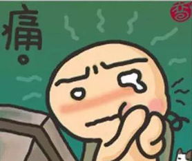  牙根痛吃什么食物好呢