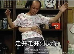  有话好好说,葛大爷别动不动就扔表情包啊
