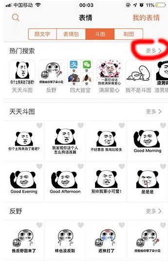  怎么制作抖音猫爪爱心全屏特效抖音猫爪爱心全屏动态图教程