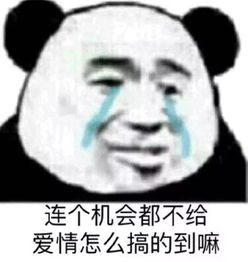 黑表情包图片大全搞笑喜