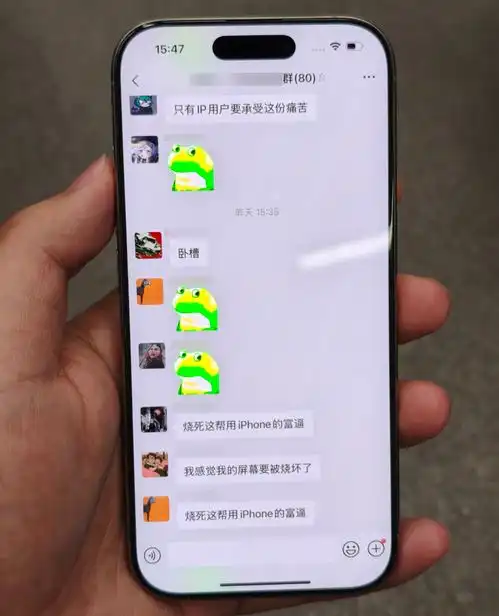 苹果微信下载表情包账户