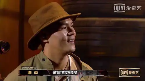  大傻赢了刘聪,吴亦凡邓紫棋的表情是亮点刘聪被安排