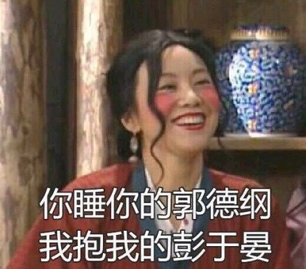  表情包,斗图,不仅指你,还要扣你鼻孔