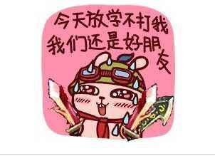 lol这些过气的表情包,你可还有在用