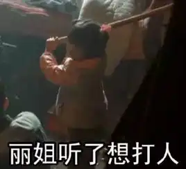  富二代被村霸吊打,变形计成搞笑片了
