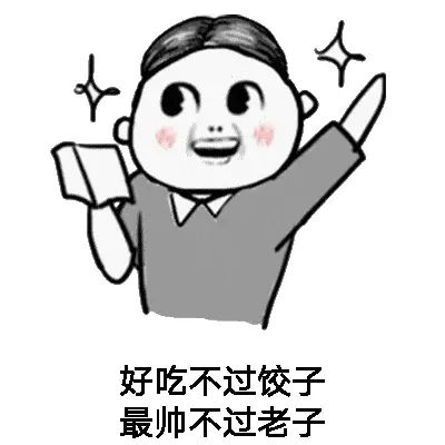  开心一刻笑话网聊女友一年多,约见面发现竟然是我顶头上司