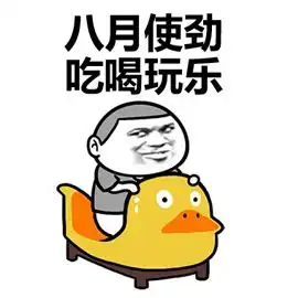  8月影片正面来袭,请接收