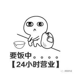  隐隐约约觉得谁也玩不过妈妈