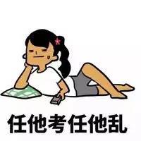  说说你最最认真对待的期末考老新豪送你10只小米手环