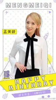  火箭少女101傅菁doki超全的火箭少女101傅菁资讯粉丝直播活动集合
