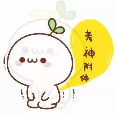  英语ab级考试攻略指南